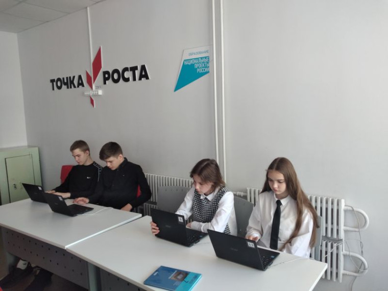 Урок Цифры -всероссийский образовательный проект в сфере цифровой экономики.
